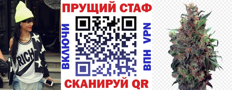 Codein Навашино