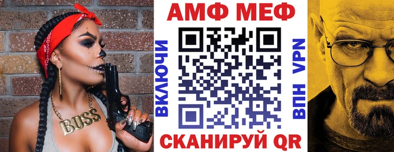 АМФ 97%  где продают наркотики  Навашино 
