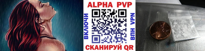 сколько стоит Навашино APVP VHQ