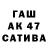 АМФЕТАМИН Розовый Soltahanov Zaurbek