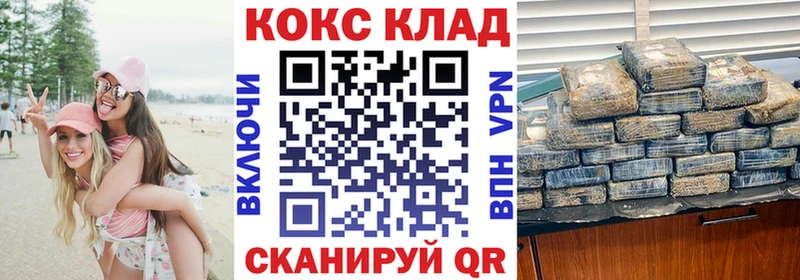 гидра ССЫЛКА  это официальный сайт  COCAIN Боливия  где купить наркоту  Навашино 