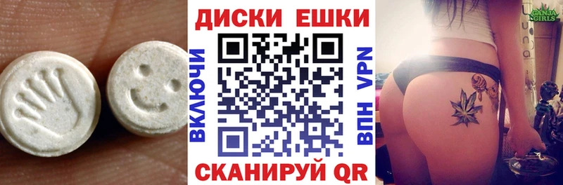 Ecstasy Cube  купить   Навашино 