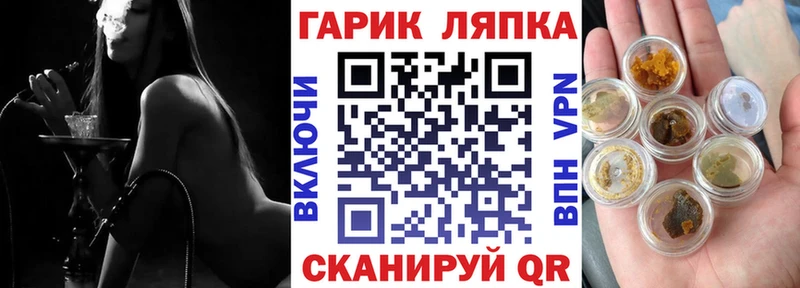 Гашиш убойный  Навашино 