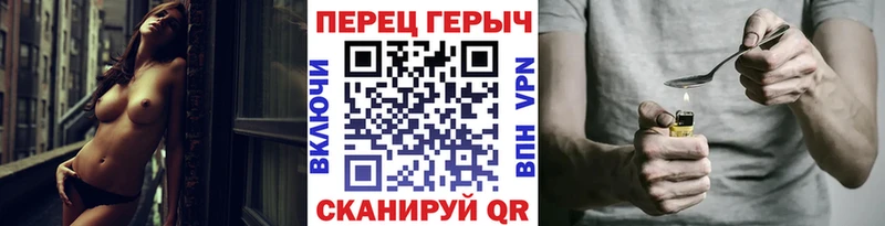 ГЕРОИН белый  купить  сайты  Навашино 