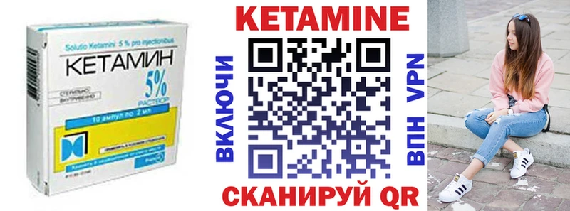 наркота Навашино MEGA ТОР Кетамин VHQ