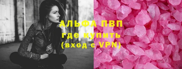 трава Верея