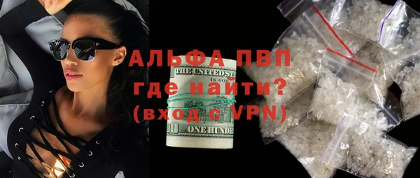 трава Верея