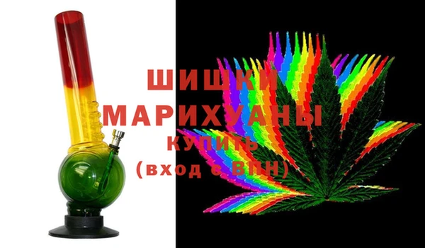 мяу мяу кристалл Верхнеуральск