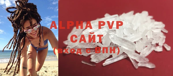 мяу мяу кристалл Верхнеуральск