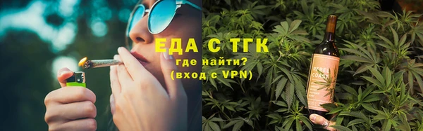 трава Верея