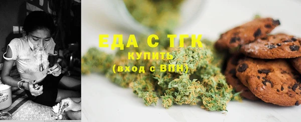 мяу мяу кристалл Верхнеуральск