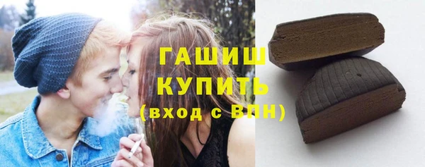 мяу мяу кристалл Верхнеуральск