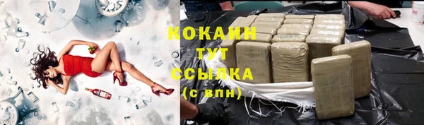 кокаин Верхний Тагил