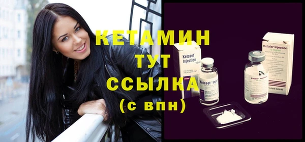 мяу мяу кристалл Верхнеуральск