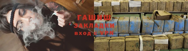 мяу мяу кристалл Верхнеуральск