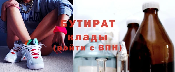 кокаин Верхний Тагил