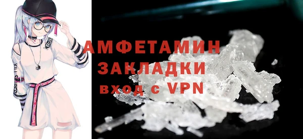 мяу мяу кристалл Верхнеуральск
