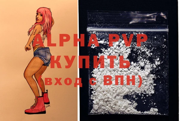 мяу мяу кристалл Верхнеуральск