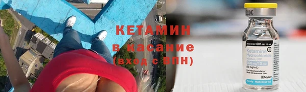 мяу мяу кристалл Верхнеуральск