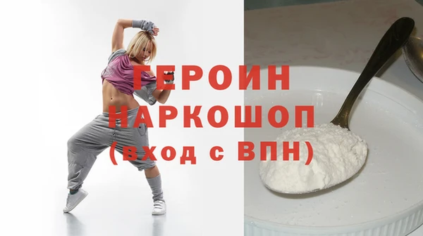 мяу мяу кристалл Верхнеуральск