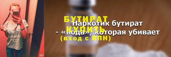 мяу мяу кристалл Верхнеуральск