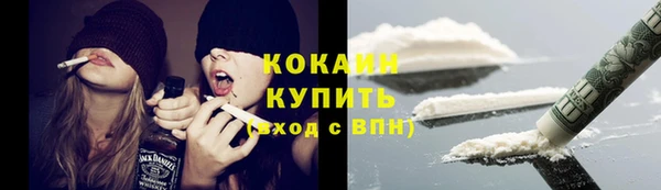 кокаин Верхний Тагил