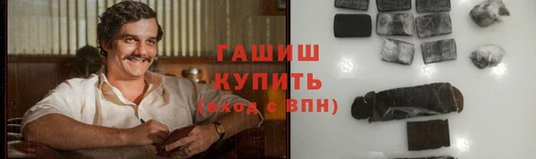 мяу мяу кристалл Верхнеуральск