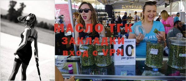 мяу мяу кристалл Верхнеуральск