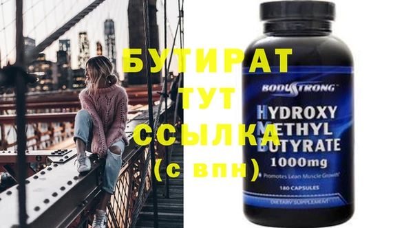 трава Верея