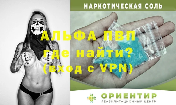 трава Верея