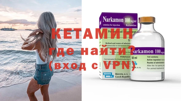 кокаин Верхний Тагил