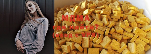 мяу мяу кристалл Верхнеуральск