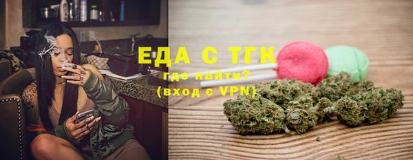 мяу мяу кристалл Верхнеуральск