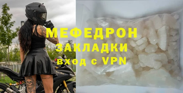 мяу мяу кристалл Верхнеуральск