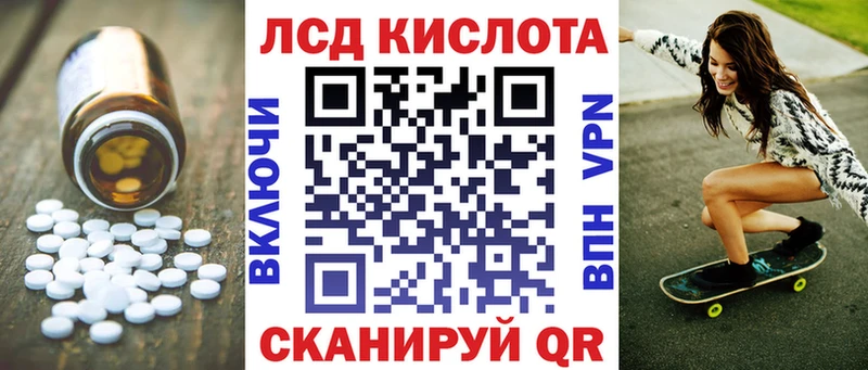 LSD-25 экстази ecstasy  Навашино 