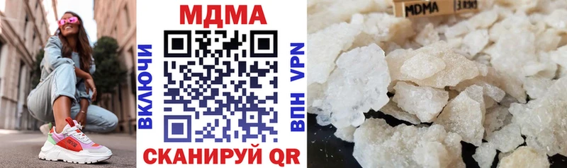 МДМА VHQ  Навашино 
