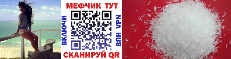 кракен зеркало Навашино Мефедрон кристаллы
