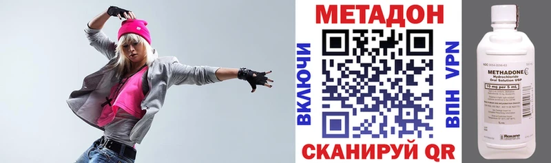 МЕТАДОН белоснежный где купить Навашино