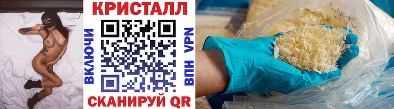 Первитин мет  купить закладку  Навашино 