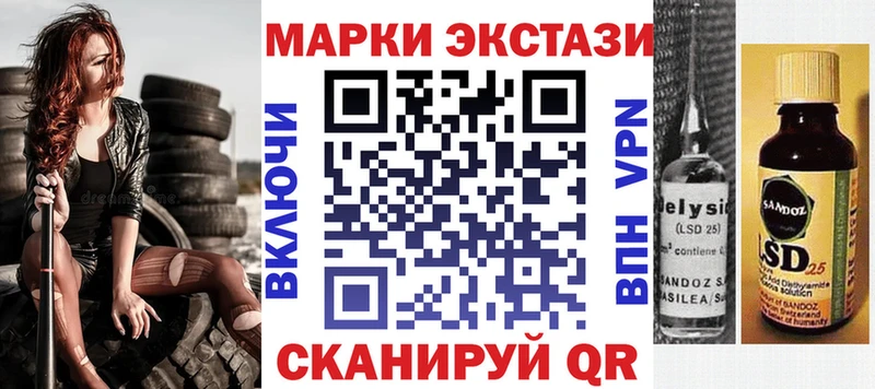 МЕГА   Навашино  Марки 25I-NBOMe 1,5мг  где можно купить  