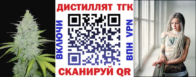 ТГК гашишное масло  Навашино 